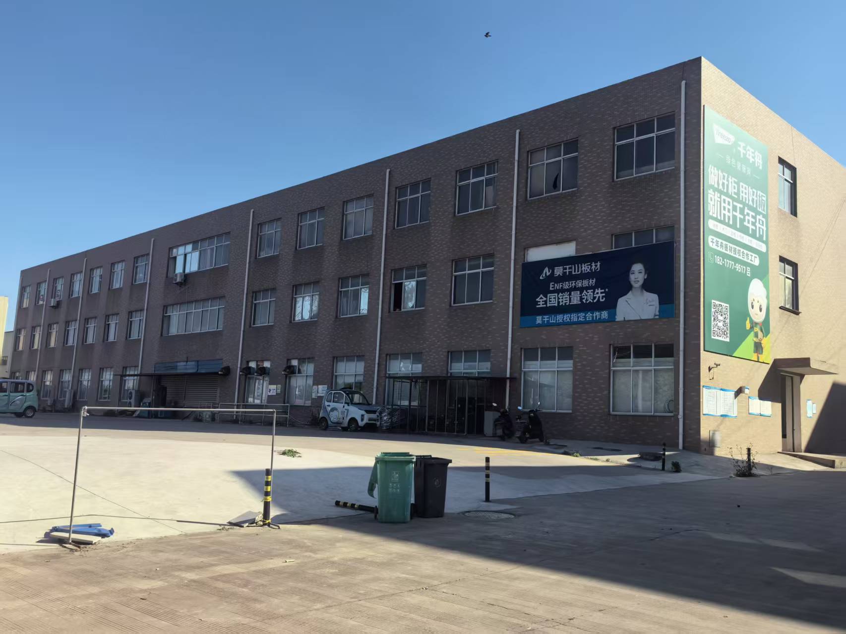 扬州全屋定制